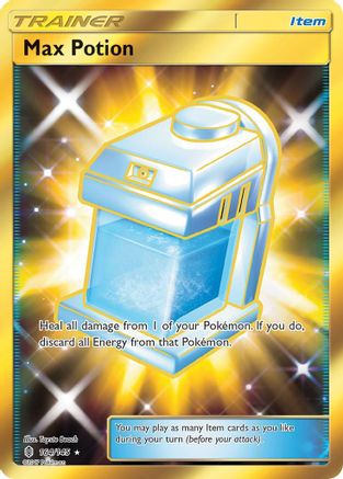[TR] Max Potion (164/145) [Sun & Moon: Guardians Rising]