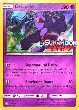 [PKM] Oricorio (SM19) (Staff Prerelease Promo) [Sun & Moon: Black Star Promos]
