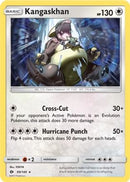 [PKM-R] Kangaskhan (99/149) (Theme Deck Exclusive) [Sun & Moon: Base Set]