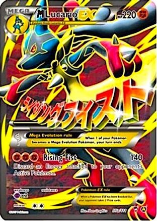 [PKM] M Lucario EX (55a/124) (Alternate Art Promo) [XY: Furious Fists]