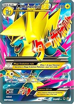 [PKM] M Manectric EX (24a/119) [Alternate Art Promos]