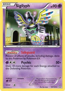 [PKM-R] Sigilyph (52/124) (Theme Deck Exclusive) [Black & White: Dragons Exalted]
