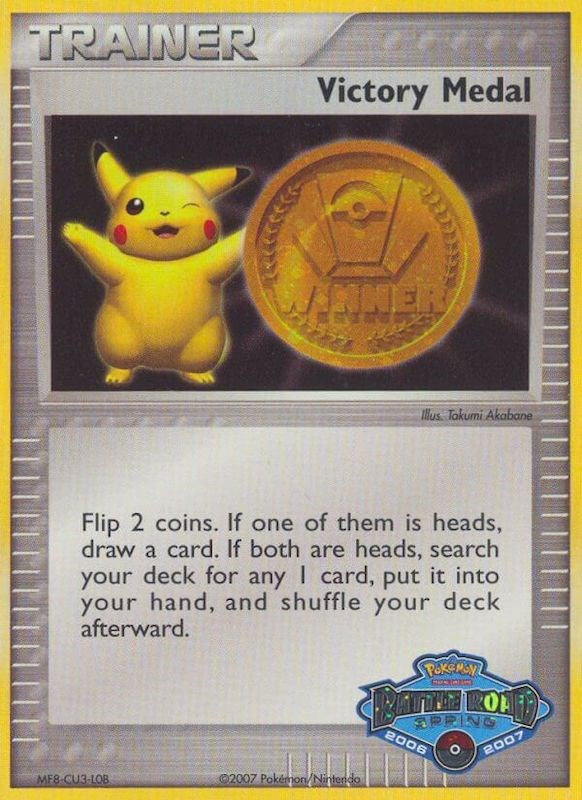 [TR] Victory Medal (2006-2007) (Battle Road Spring) [League & Championship Cards]