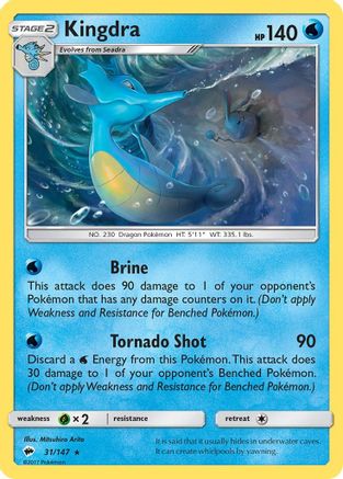[PKM] Kingdra (31/147) [Sun & Moon: Burning Shadows]