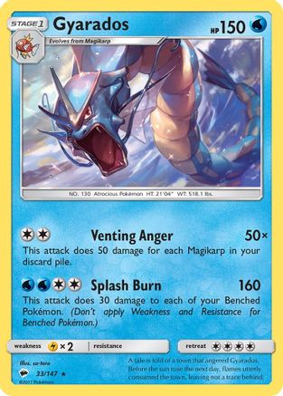 [PKM] Gyarados (33/147) [Sun & Moon: Burning Shadows]