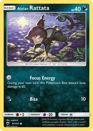 [PKM] Alolan Rattata (81/147) [Sun & Moon: Burning Shadows]