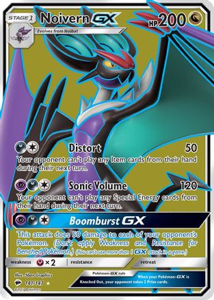 [PKM-R] Noivern GX (141/147) [Sun & Moon: Burning Shadows]
