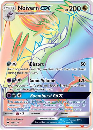 [PKM-R] Noivern GX (160/147) [Sun & Moon: Burning Shadows]