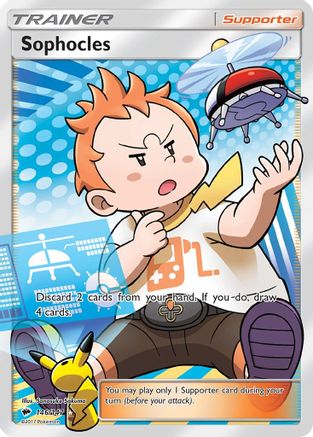 [PKM] Sophocles (146/147) [Sun & Moon: Burning Shadows]