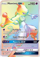 [PKM-R] Mewtwo GX (76/73) [Sun & Moon: Shining Legends]