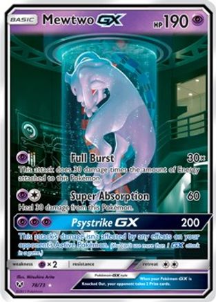 [PKM-R] Mewtwo GX (78/73) [Sun & Moon: Shining Legends]