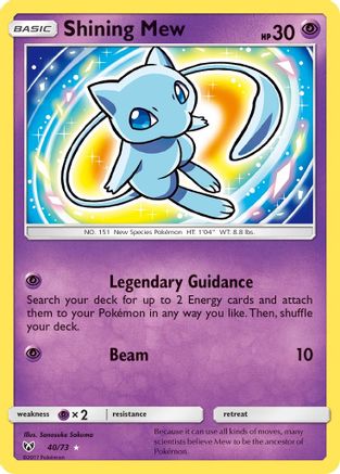 [PKM] Shining Mew (40/73) [Sun & Moon: Shining Legends]