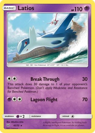 [PKM] Latios (41/73) [Sun & Moon: Shining Legends]