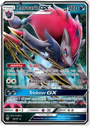 [PKM] Zoroark GX (53/73) [Sun & Moon: Shining Legends]
