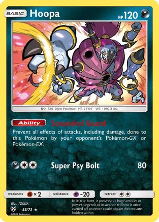 [PKM] Hoopa (55/73) [Sun & Moon: Shining Legends]