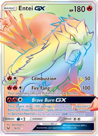 [PKM] Entei GX (74/73) [Sun & Moon: Shining Legends]