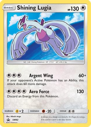 [PKM-R] Shining Lugia (SM82) [Sun & Moon: Black Star Promos]