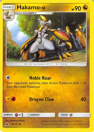 [PKM] Hakamo-o (76/111) [Sun & Moon: Crimson Invasion]