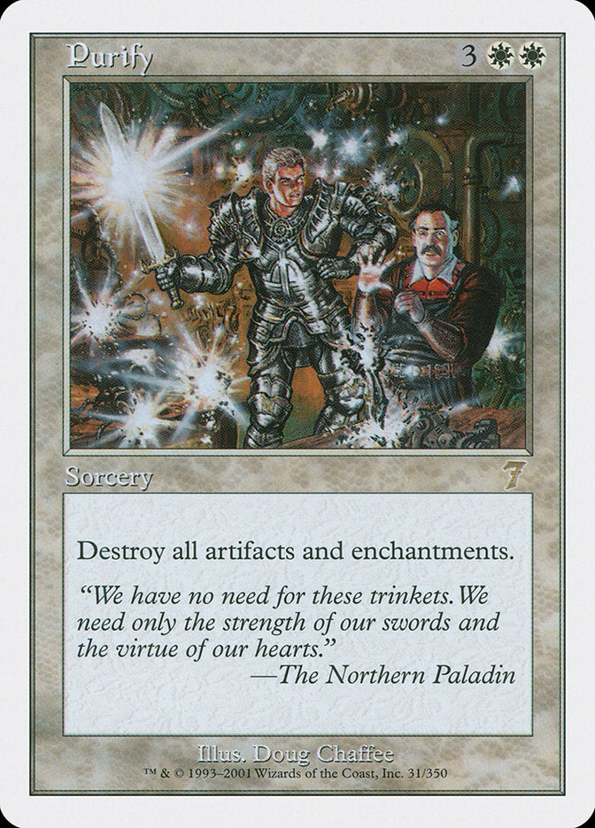 {R} Purify [Seventh Edition][7ED 031]