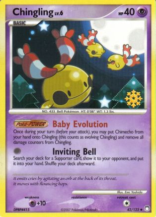 [PKM] Chingling (42/123) [Countdown Calendar Promos]