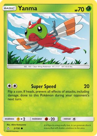 [PKM] Yanma (2/156) [Sun & Moon: Ultra Prism]