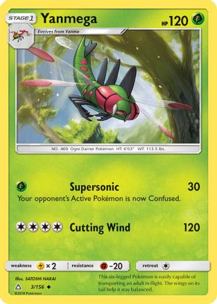 [PKM] Yanmega (3/156) [Sun & Moon: Ultra Prism]