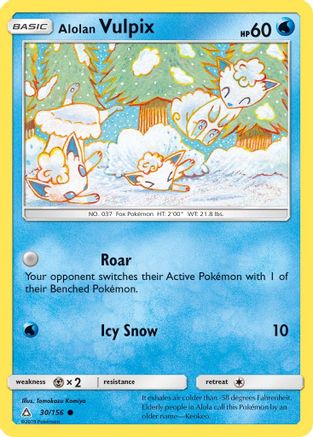 [PKM] Alolan Vulpix (30/156) [Sun & Moon: Ultra Prism]