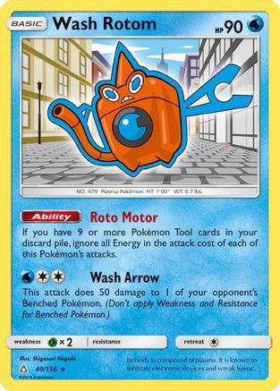 [PKM] Wash Rotom (40/156) [Sun & Moon: Ultra Prism]