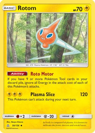 [PKM-C] Rotom (50/156) [Sun & Moon: Ultra Prism]