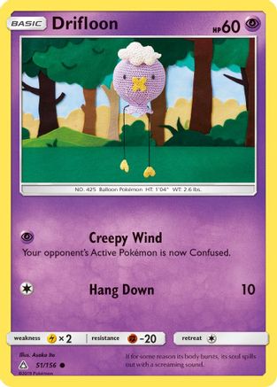 [PKM] Drifloon (51/156) [Sun & Moon: Ultra Prism]