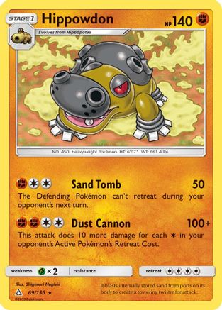 [PKM-R] Hippowdon (69/156) [Sun & Moon: Ultra Prism]