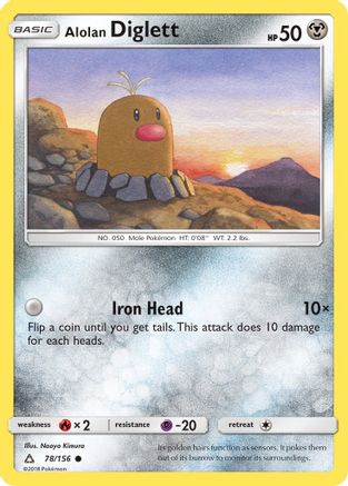 [PKM] Alolan Diglett (78/156) [Sun & Moon: Ultra Prism]