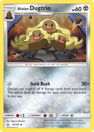 [PKM-C] Alolan Dugtrio (79/156) [Sun & Moon: Ultra Prism]
