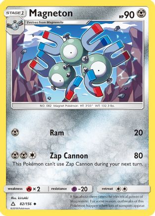 [PKM] Magneton (82/156) [Sun & Moon: Ultra Prism]