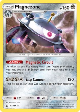 [PKM-R] Magnezone (83/156) [Sun & Moon: Ultra Prism]