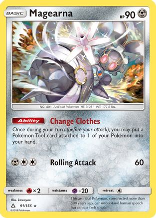 [PKM] Magearna (91/156) [Sun & Moon: Ultra Prism]
