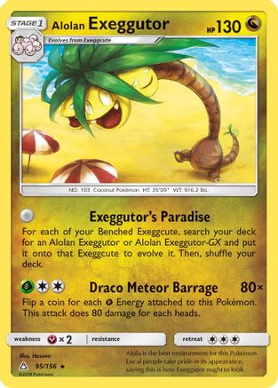 [PKM-R] Alolan Exeggutor (95/156) [Sun & Moon: Ultra Prism]