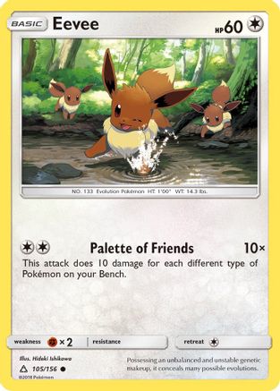 [PKM-C] Eevee (105/156) [Sun & Moon: Ultra Prism]