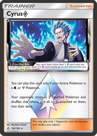 [PKM] Cyrus (Prism Star) (120/156) [Sun & Moon: Ultra Prism]