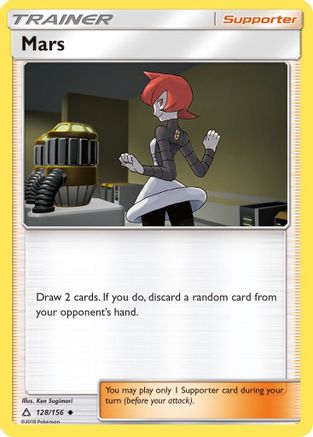 [TR] Mars (128/156) [Sun & Moon: Ultra Prism]