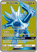 [PKM-R] Dialga GX (146/156) [Sun & Moon: Ultra Prism]