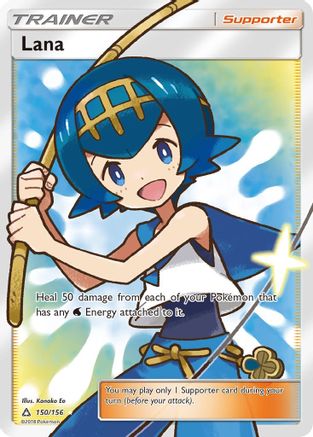 [TR] Lana (150/156) [Sun & Moon: Ultra Prism]