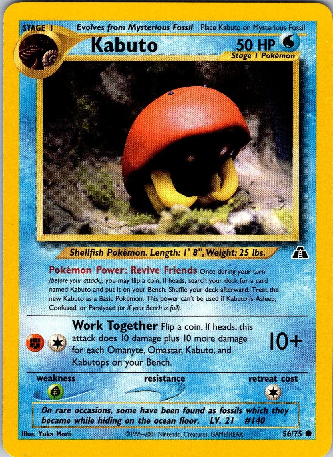 [PKM] Kabuto (56/75) [Neo Discovery Unlimited]
