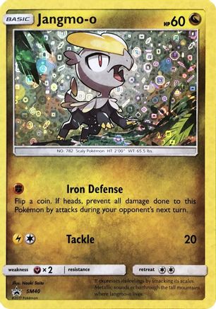 [PKM] Jangmo o (SM40) (General Mills Promo) [Sun & Moon: Black Star Promos]