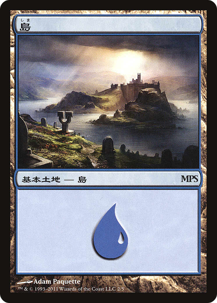 {B}[PA MPS11 002] Island - Innistrad Cycle [Magic Premiere Shop 2011]