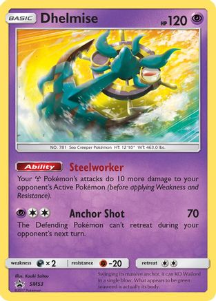 [PKM] Dhelmise (SM53) [Sun & Moon: Black Star Promos]