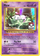 [PKM-R] Mew (53/108) (League Promo 4th Place) [XY: Evolutions]