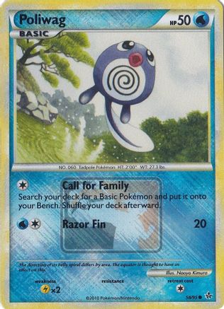 [PKM] Poliwag (58/95) (League Promo) [HeartGold & SoulSilver: Unleashed]