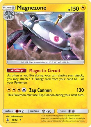 [PKM] Magnezone (36/131) [Sun & Moon: Forbidden Light]