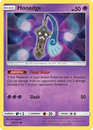 [PKM] Honedge (46/131) [Sun & Moon: Forbidden Light]